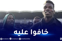 بسبب شقيقه.. بوغبا يخضع للحماية الأمنية