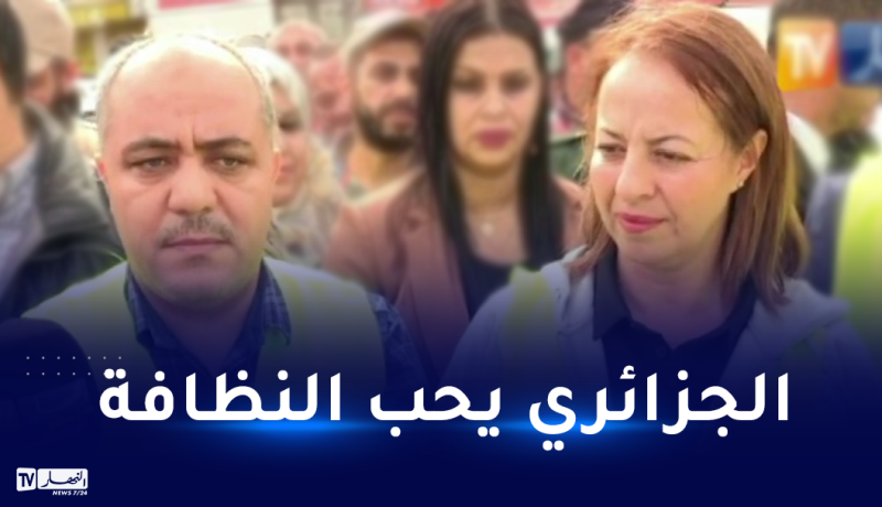 إنطلاق الحملة الوطنية للتنظيف من ولاية تيبازة