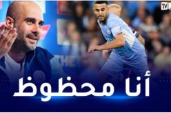 محرز يرد على أبو تريكة:”أُريد الاعتزال في السيتي”