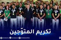 الرئيس تبون يكرّم الرياضيين المتوّجين في الألعاب الإسلامية