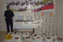 المغير.. أمن جامعة يحجز أكثر من مليون كبسولة ذخيرة 