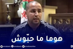 بوقرة :” سنواجه نيجيريا في حملاوي دون جمهور لهذا السبب”