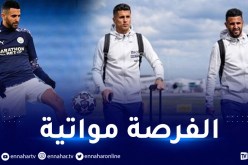 محرز على موعد مع افتتاح مباريات مانشستر سيتي في رابطة الابطال