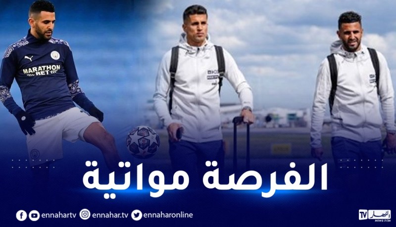 محرز على موعد مع افتتاح مباريات مانشستر سيتي في رابطة الابطال