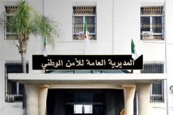 المديرية العامة للامن الوطني تشيد بروح المواطنة لدى المناصرين