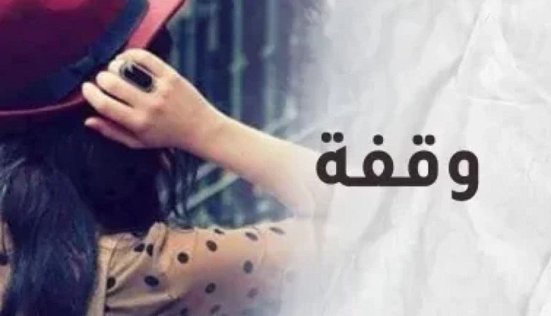 مما راق لي..