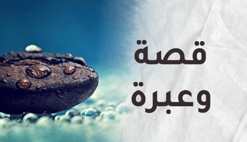نكتة الرجل الحكيم