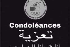اللجنة الأولمبية تعزي مدلك المنتخب الوطني في وفاة ابنته