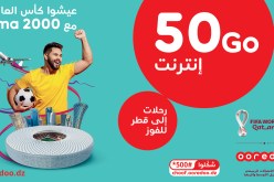 ديما Ooredoo تمنحكم 50 جيغا وفرصة لحضور كأس العالم بقطر