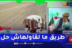 الشيخ النوي: رسالة من سكان “أولف” بأدرار.. يحتجون فيها على إهتراء الطريق