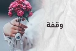  كيف السبيل للتخلص من إكتئاب ما بعد العطلة؟