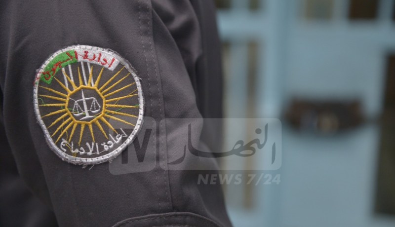 إطلاق مسابقة لتوظيف ضباط وأعوان إعادة التربية بالمديرية العامة للسجون