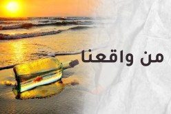 أخون زوجتي التقية عبر المواقع الإفتراضية