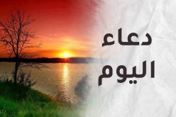  لا تنسوا  الدعاء فهو عبادة يحبها الله  