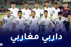 الخضر في مهمة التأهل لنصف نهائي كأس العرب لأقل من 17 سنة