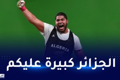 الرباع الجزائري وليد بيداني  يوجه رسالة قوية لإنقاذ رياضة رفع الأثقال