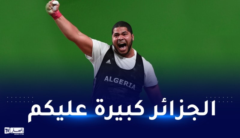 الرباع الجزائري وليد بيداني يوجه رسالة قوية لإنقاذ رياضة رفع الأثقال