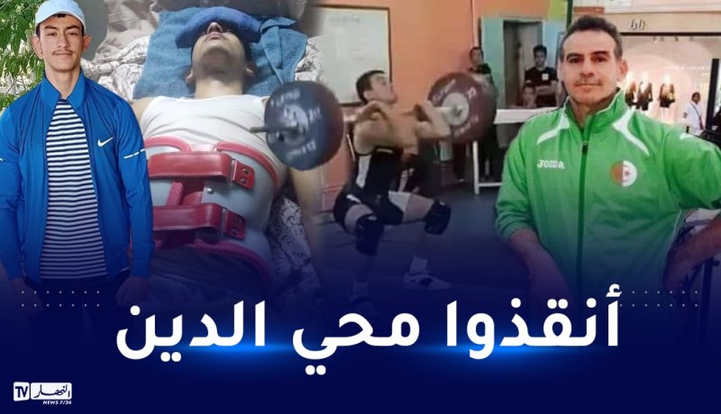 إصابة خطيرة تهدد مسيرة الرباع الجزائري محي الدين يحياوي