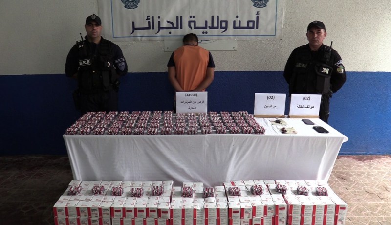 العاصمة: توقيف شخص وحجز 44550 قرص مهلوس