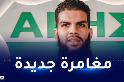 مديوب يوقع مع أريس ليماسول القبرصي