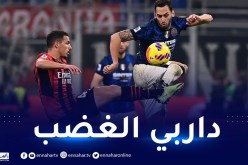 بن ناصر في مواجهة نارية ضد الإنتر