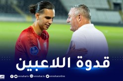 مدرب توينتي يشيد بإحترافية زروقي