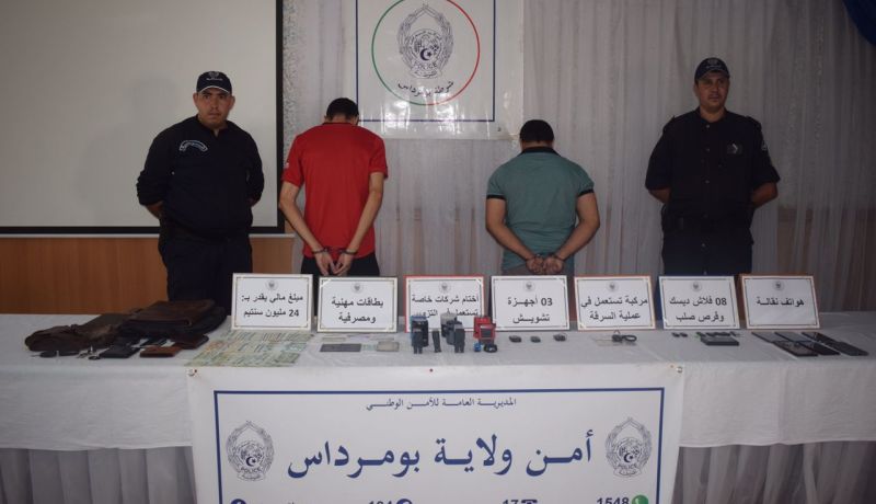 تفكيك شبكة تستعمل أجهزة تشويش لسرقة المركبات