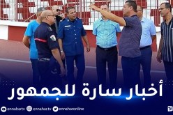 مير بلوزداد يزف أخبار سارة لأنصار السياربي