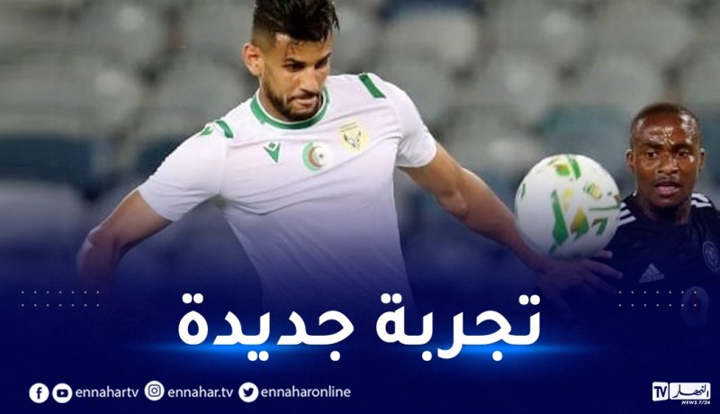 عماد الدين بوبكر ينتقل للدوري المصري