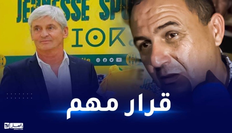 رسميا.. شبيبة القبائل تُعلن التخلي عن المدرب ريغا