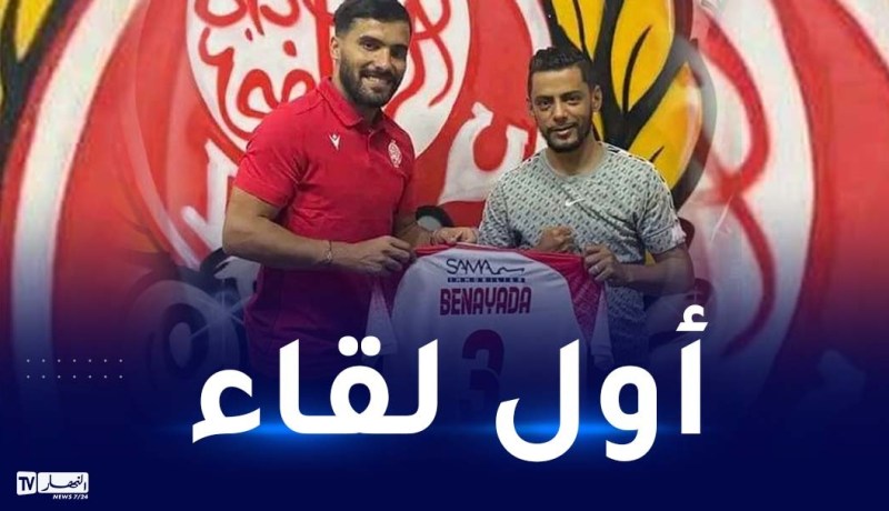 بن عيادة ضمن قائمة الوداد المشاركة في السوبر الإفريقي