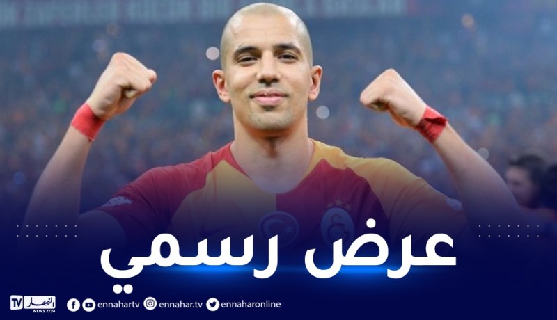 فيغولي يتلقي عرض قد ينقذه من شبح البطالة