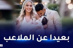 بالصور.. محرز يخرج من ضغط المباريات ويبرز أناقته رفقة تايلور وميلا