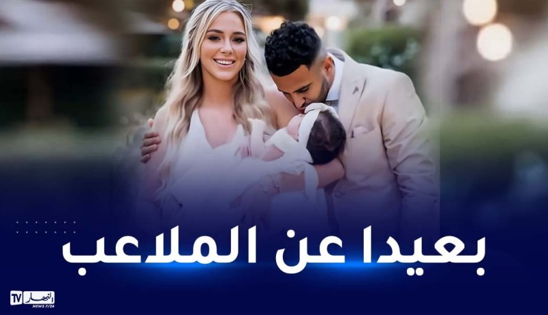 بالصور.. محرز يخرج من ضغط المباريات ويبرز أناقته رفقة تايلور وميلا