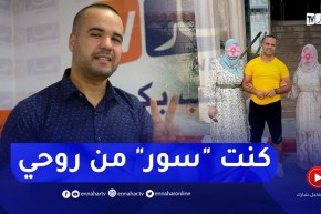 رشيد السكيكدي: كنت متأكد أني نقدر نقنعهم