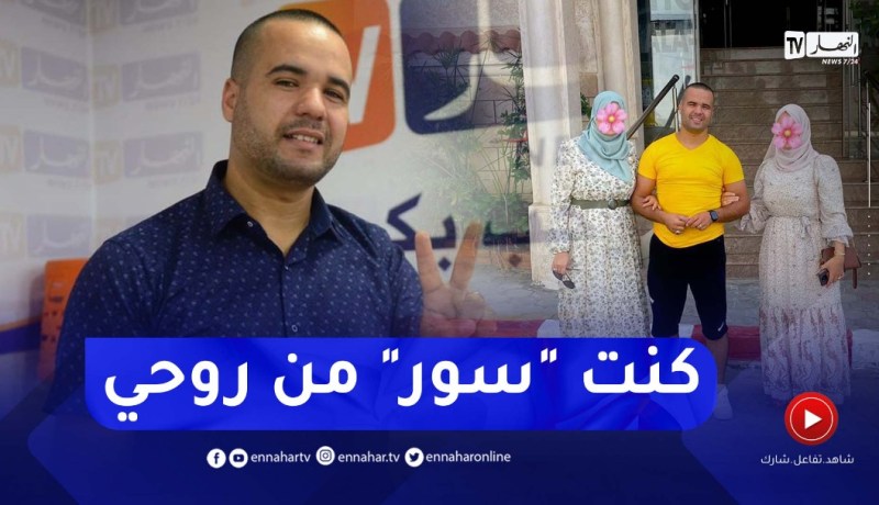 رشيد السكيكدي: كنت متأكد أني نقدر نقنعهم