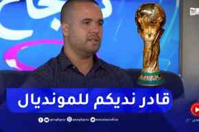 رشيد السكيكدي: المشاكل كامل لقيتلهم الحلّ.. ونقدر نقنعهم باه نروحو للمونديال