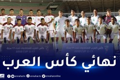 الإتحاد العربي يكشف عن مراقب وحكام منسقي نهائي كأس العرب