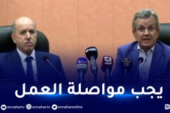 وزير الصحة السابق: الجزائر تتطلب عمل كبير لتقديم خدمات صحية جيدة