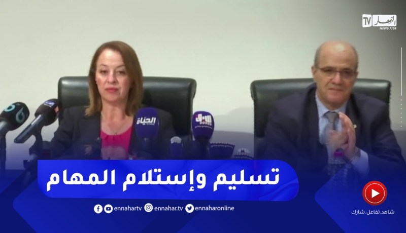 مراسم تسليم وإستلام المهام بين وزير الطاقات المتجددة ووزيرة البيئة