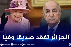 رئيس الجمهورية يُعزي في وفاة الملكة إليزابيث