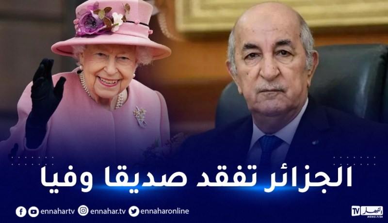 رئيس الجمهورية يُعزي في وفاة الملكة إليزابيث