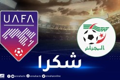 الإتحاد العربي يهنئ الفاف على نجاح البطولة العربية لأقل من 17 سنة