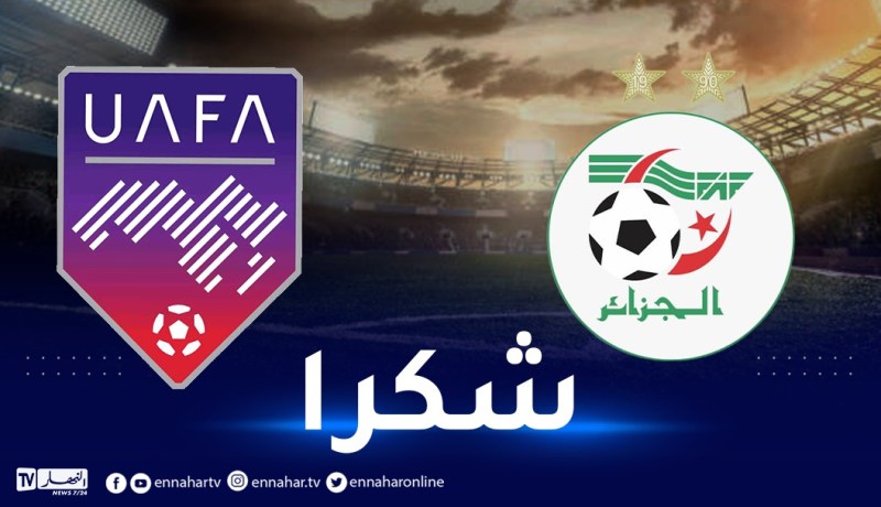 الإتحاد العربي يهنئ الفاف على نجاح البطولة العربية لأقل من 17 سنة