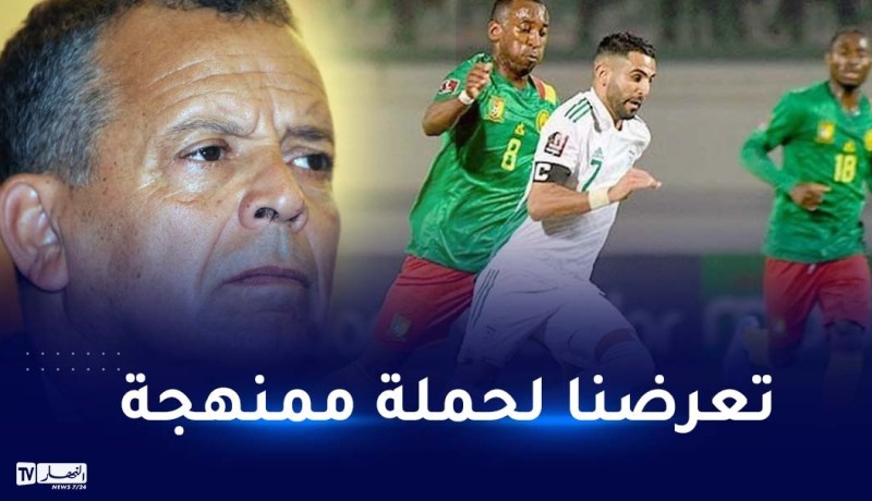 بلومي:”إقصاء الخضر من المونديال مؤامرة إفريقية”