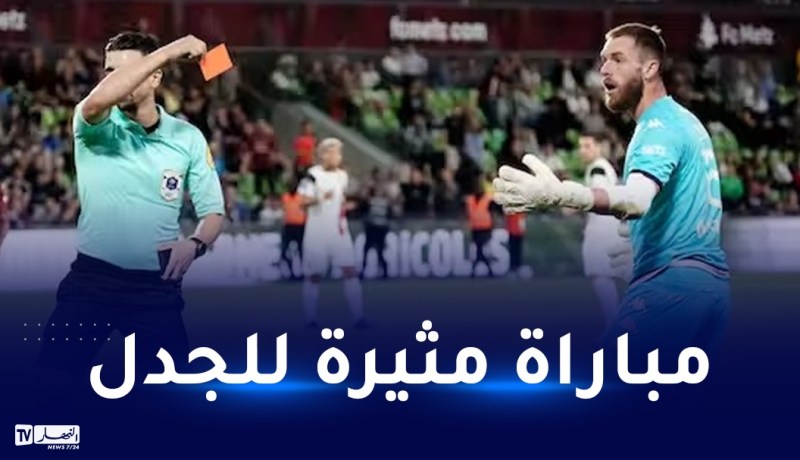 بالفيديو..أوكيدجة يخسر بسداسية ويُطرد لسبب غريب