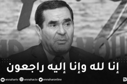 الفاف تعزي في وفاة الناخب الوطني الأسبق مهداوي