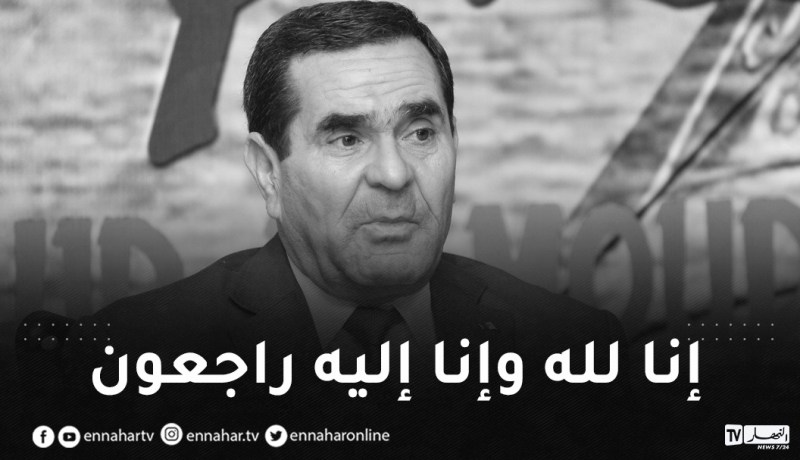 الناخب الوطني الأسبق مهداوي في ذمة الله