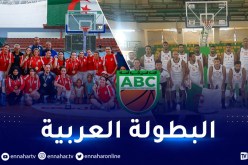 نادي كوسيدار و وداد بوفاريك يمثلان الجزائر في البطولة العربية لكرة السلة