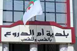 الشلف: الوالي يحل المجلس الشعبي البلدي لأم الدروع